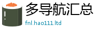2025新资料免费大全而77777788888王中王正版